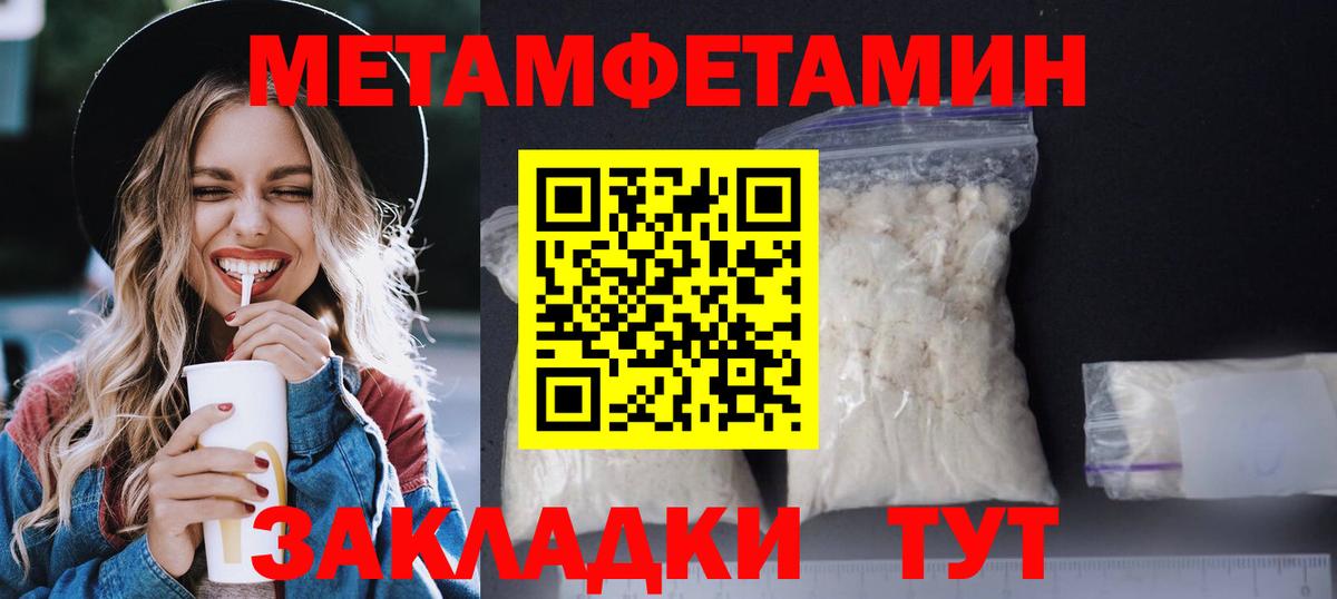 Амфетамин 97% Мелеуз