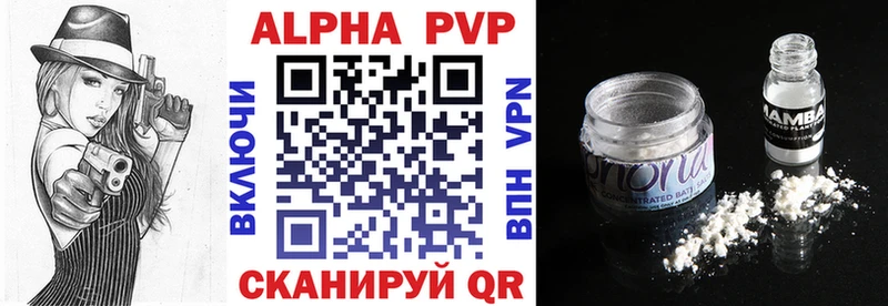 blacksprut зеркало  Мелеуз  Alpha-PVP VHQ 