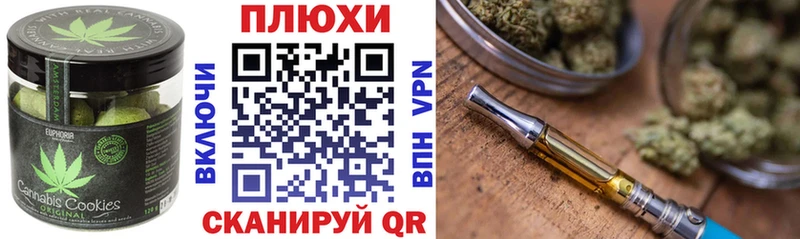 Canna-Cookies конопля наркошоп гидра ТОР Мелеуз
