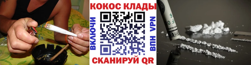 COCAIN VHQ  дарк нет состав  Мелеуз  hydra рабочий сайт 