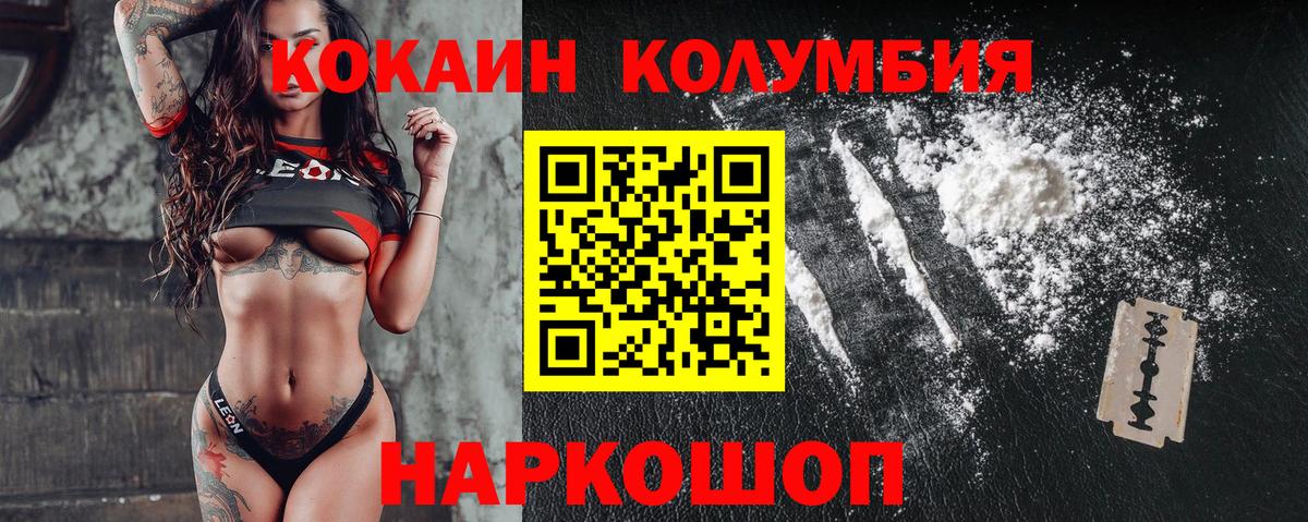 Cocaine Эквадор  хочу наркоту  Мелеуз  Cocaine  Cocaine Перу  Вход с VPN 