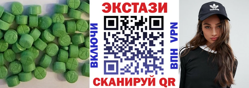 Экстази ешки  где купить наркоту  MEGA ONION  Мелеуз 