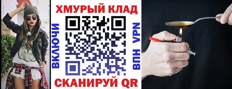 ГЕРОИН Афган  Мелеуз 