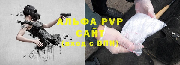 МДМА Ладушкин