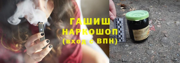 бутират Магас