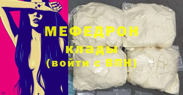 меф Майский