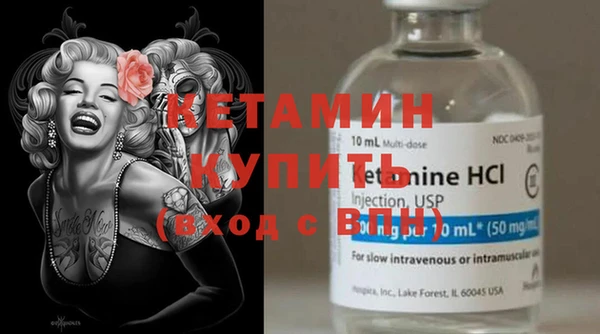 бутират Магас