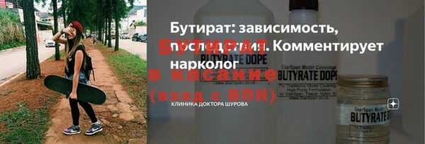 МДМА Ладушкин