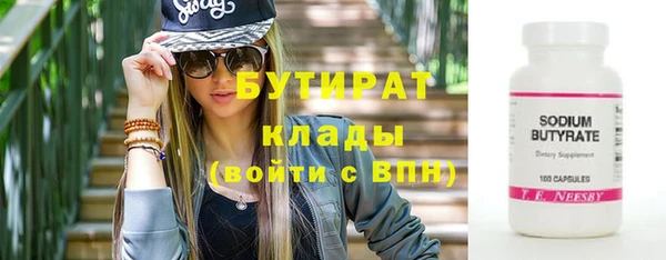 винт Лабытнанги