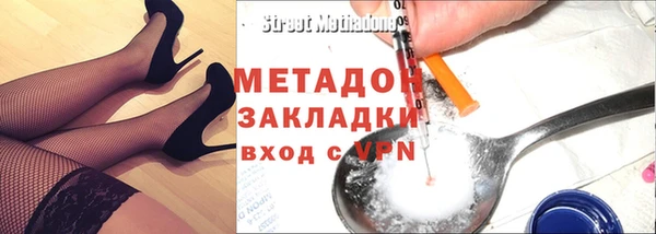 меф Майский