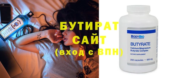меф Майский