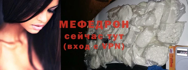 бутират Магас
