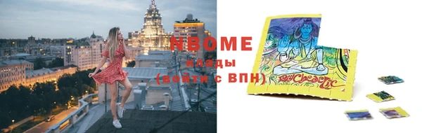 бутират Магас