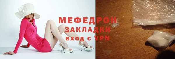 mdpv Магадан