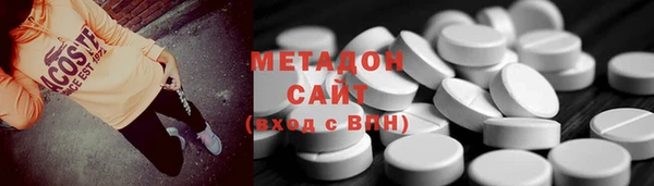 бутират Магас