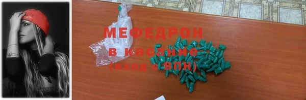 винт Лабытнанги