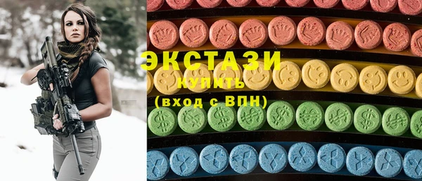 бутират Магас