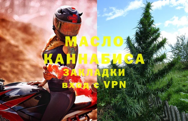 МДМА Ладушкин