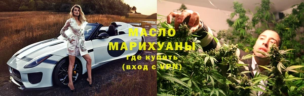 бутират Магас