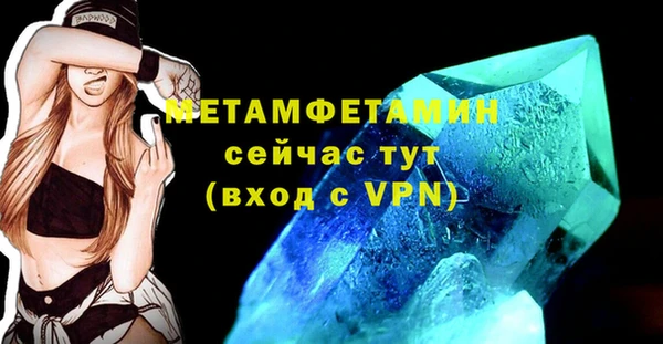 меф Майский