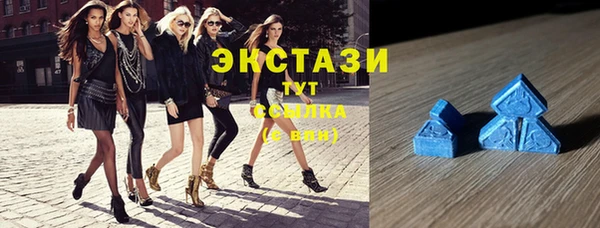 стафф Куйбышев