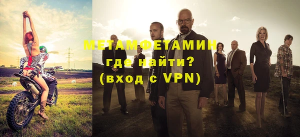 винт Лабытнанги