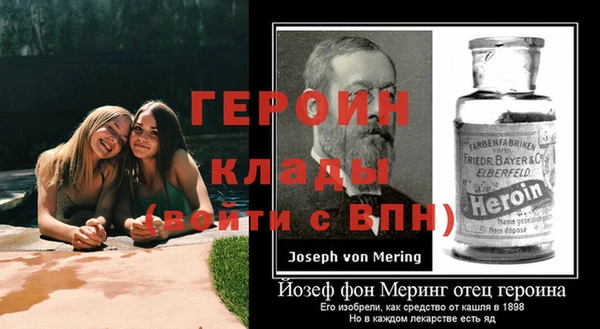МДМА Ладушкин