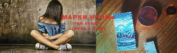 МДМА Ладушкин