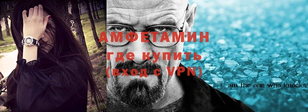ALPHA PVP Невьянск