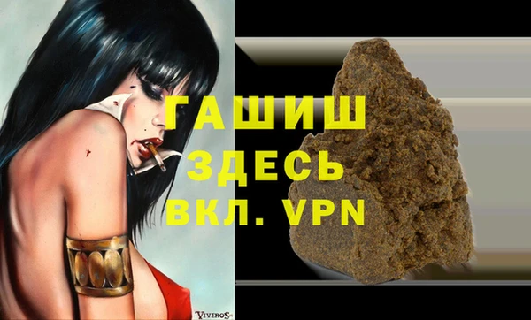 МДМА Ладушкин