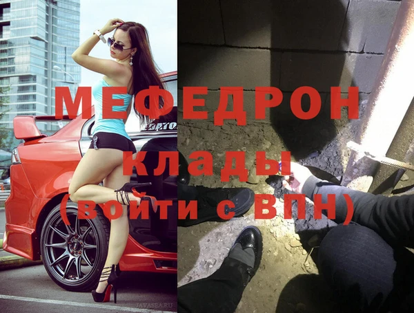 меф Майский