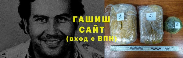 МДМА Ладушкин