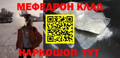 амфетамин Гусиноозёрск