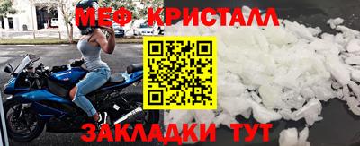 первитин Гусев