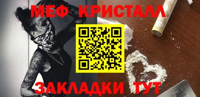 первитин Гусев