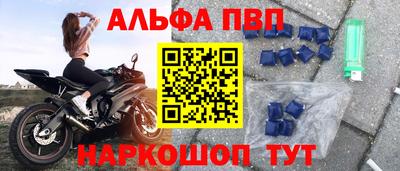 a pvp Гусь-Хрустальный