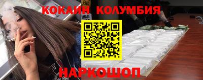 первитин Гусев
