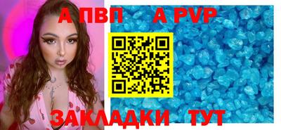 первитин Гусев