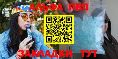 первитин Гусев
