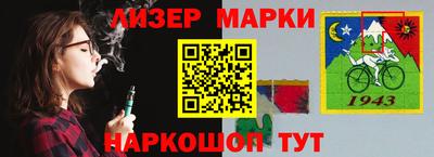 первитин Гусев