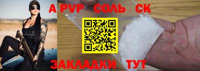 a pvp Гусь-Хрустальный