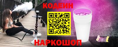 амфетамин Гусиноозёрск