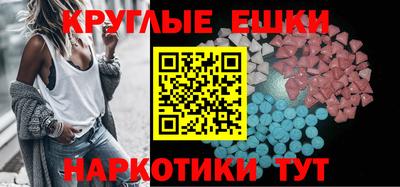 первитин Гусев