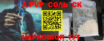 a pvp Гусь-Хрустальный