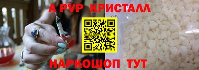 первитин Гусев