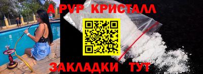 a pvp Гусь-Хрустальный
