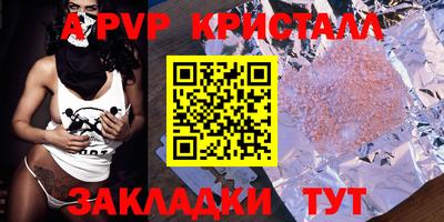 a pvp Гусь-Хрустальный