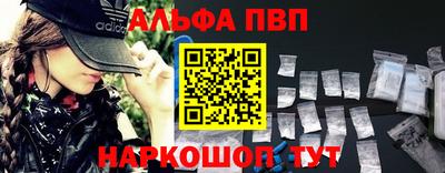 первитин Гусев