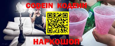 амфетамин Гусиноозёрск