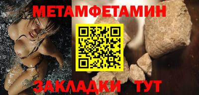 первитин Гусев